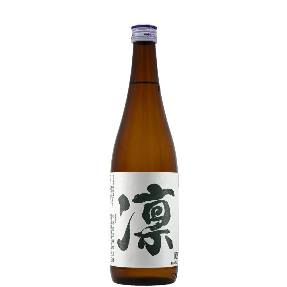 凜 720ml 【会津酒造】福島県/会津 日本酒 地酒 ギフト 本醸造 1