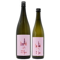 山の井(やまのい) 60 1800ml・720ml【会津酒造】福島県/会津 日本酒 地酒 ギフト 純米吟醸【旬食福来】【福島プライド】【ふくしまプライド】