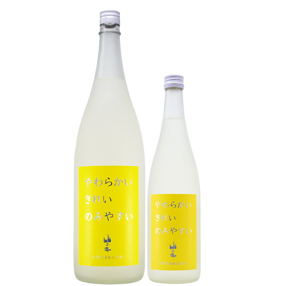 山の井 Home 夢の香 60 生 1800ml・720ml【会津酒造】福島県/会津 日本酒 地酒 ギフト 純米吟醸【旬食福来】【福島プライド】【ふくしまプライド】