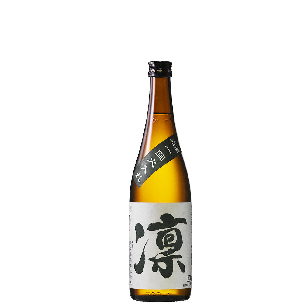 凜 720ml 【会津酒造】福島県/会津 日本酒 地酒 ギフト 本醸造【旬食福来】【福島プライド】【ふくしまプライド】