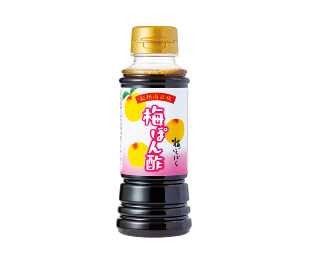 梅ぽん酢