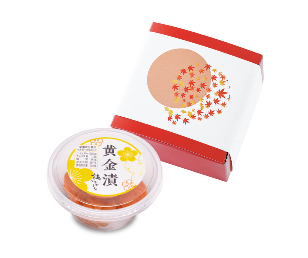 秋の小さな贈り物　黄金漬　80g