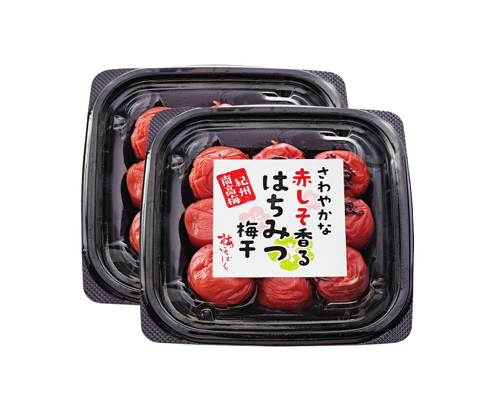 さわやかな赤しそ香るはちみつ梅干　2個