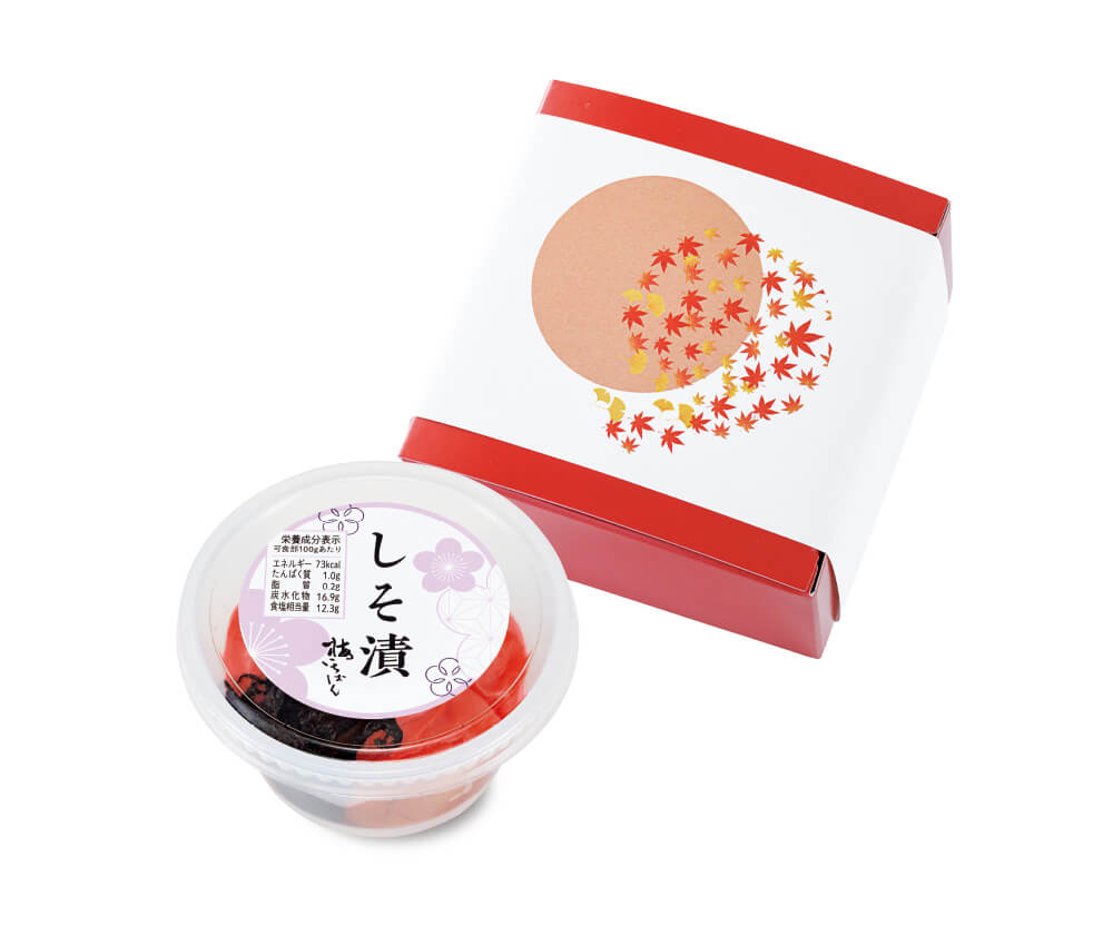 秋の小さな贈り物　しそ漬　80g