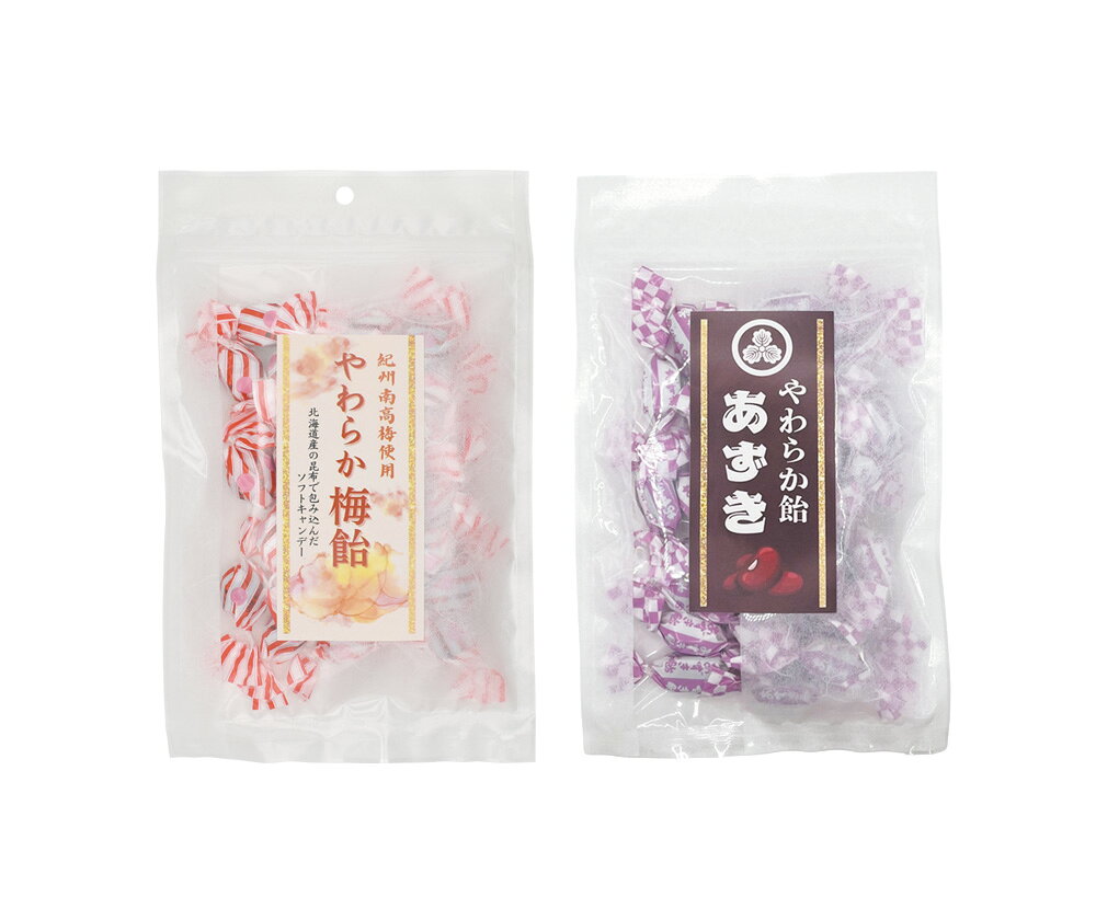 やわらか飴梅・あずきセット　100g×2
