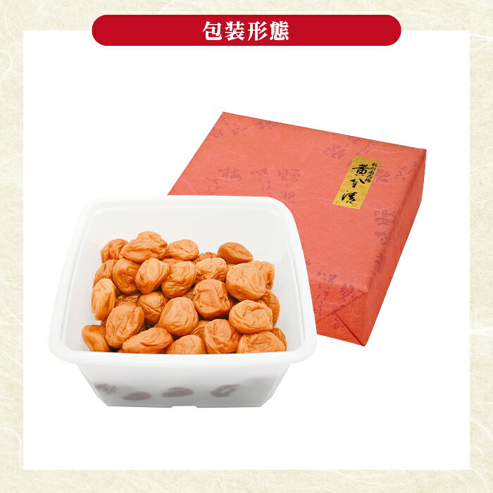 【紀州南高梅A級使用】元祖はちみつ梅干 黄金漬 1.3kg サイズ3L ご進物用｜果肉たっぷり＆まろやか甘味｜80g〜1.3kg 全7種｜塩分10％ 国産梅 umeemon-10002814 梅いちばん サンプル画像3