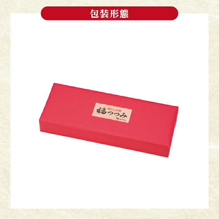 【紀州南高梅A級使用】福つつみ 7粒／14粒／21粒｜はちみつ梅 太白昆布包み お茶請...