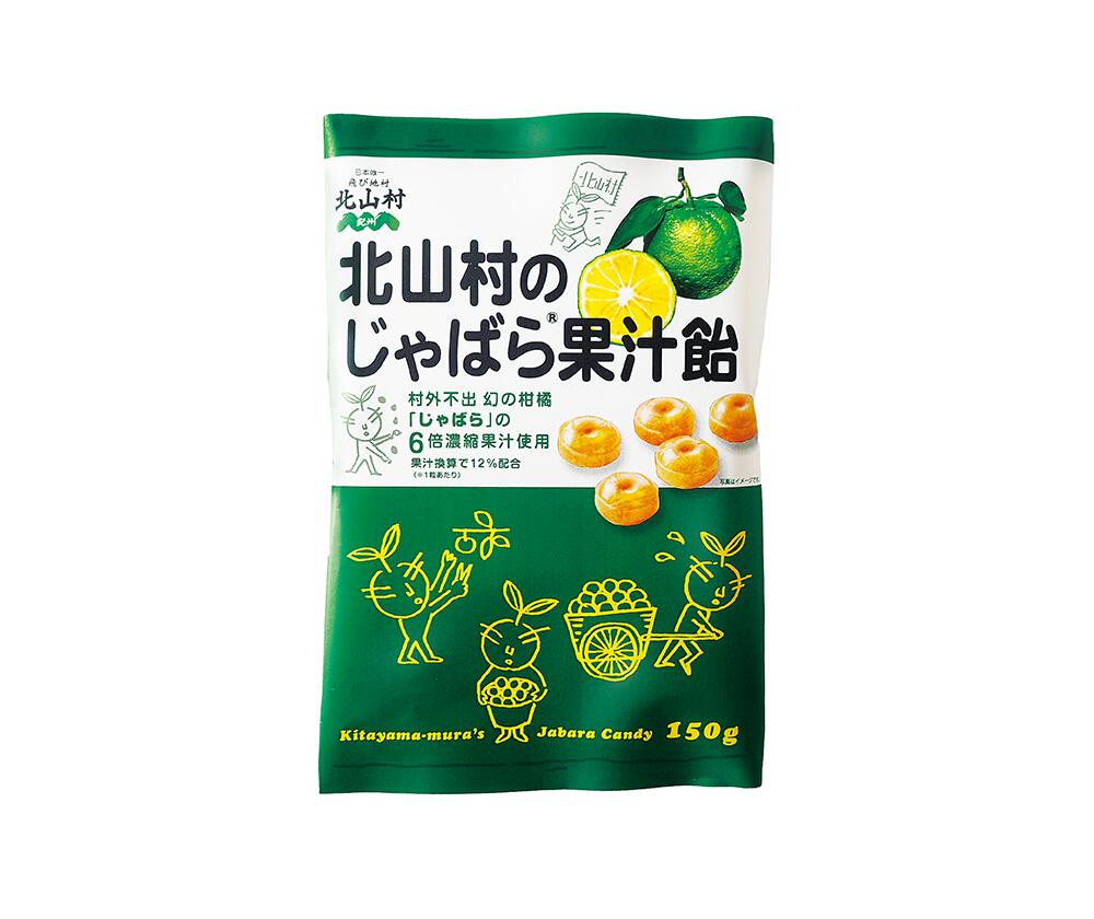 北山村のじゃばら果汁飴　150g