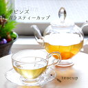 カトレアNB紅茶碗皿 洋食器 カップ＆ソーサー 紅茶 業務用 洋風 ティーカップ フレンチレストラン ケーキ屋 パン屋 ファミリーレストラン