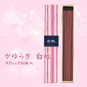 かゆらぎ香 〜白桃〜 スティックタイプ 40本入り 香立て付き メール便可(4)