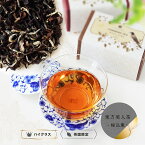 【2023年ロット】【ギフト】プレミアム台湾茶 東方美人茶 極品薫(25g・専用箱入り)〜 産地・茶農家限定