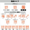 ゴム印 角 T角 角印 角ゴム印 社印 請求書 領収書 会社印 落款 落款印　15mm角型