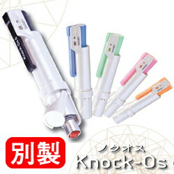 【送料無料】 サンビー Knock-Os6/ノクオス 6mm訂正印 別製品【smtb-f】
