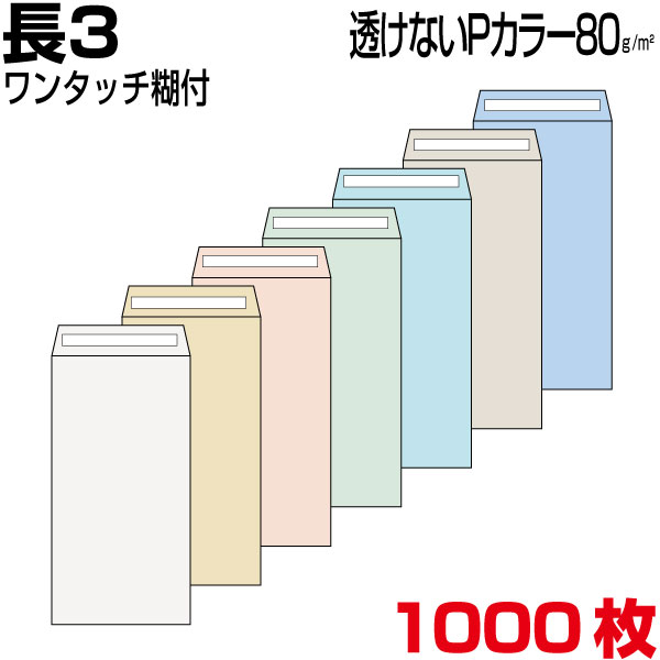 （まとめ） オキナ ワンタッチマドアキ封筒 WT32GY グレー 100枚入 【×2セット】