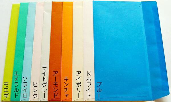 封筒 洋形封筒 洋長3 カラー封筒 カマス貼り カマス クルーズ 封筒 厚さ厚さ85g A4ヨコ3つ折が入る封筒 100枚 2