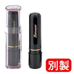 ネーム印　シャチハタ・ブラック11　別製品　印面サイズ11mm