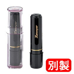 ネーム印　シャチハタ・ブラック8　別製品　印面サイズ8mm