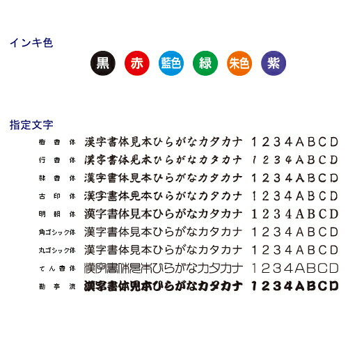 シヤチハタ データーネームex15号 データーネーム データネーム EX 15 15号 データー印 15.5mm丸 既製品