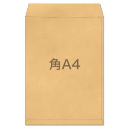 封筒 a4封筒 角A4封筒 クラフト封筒 茶封筒 サイズ228×312mm　厚さ85g　100枚