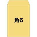 カウネット オリジナルソフト　長3　ピンク　テープ付　100枚