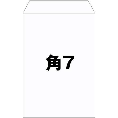 封筒 角7 角7封筒 ケント ホワイト 厚さ80g B6サイズ 100枚