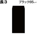  3 3 J[ ubN 85gm2 A4O 500