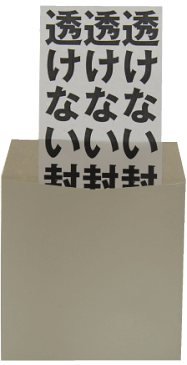 洋形封筒 洋長3 カマス貼り/カマス クルーズ 封筒 透けない封筒 見えない封筒【パステルカラー グレー ホワイト クリーム ピンク グリーン ブルー アクア】【郵便番号枠ナシ】【厚さ 100g/m2】【サイズ120×235mm】A4ヨコ3つ折が入る封筒【100枚】