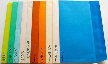 封筒 洋形封筒 洋長3 カマス貼り/カマス クルーズ【カラー】【郵便番号枠アリ/ナシ】【厚さ 85g/m2】【サイズ120×235mm】A4ヨコ3つ折が入る封筒【500枚】