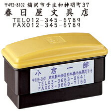シャチハタ X-スタンパー 15×51mm角 別製品(おしるし印)