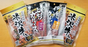 【楽天スーパーSALE10％OFF＆ポイント10倍】サラミ食べ比べセット　サラミ　カルパス