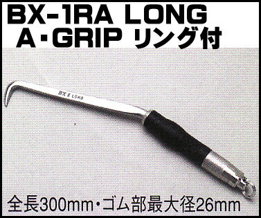 ������̵���ۡ�MIKI��BX-1RA�ϥå��� �ʥ��󥰡˥����A����åסڻ�����BX�ϥå������Ұ��������С�Ŵ�ڿ��͸��������