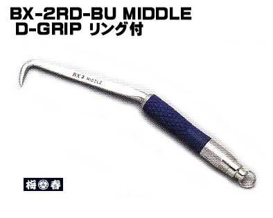 フジ矢 クイックウォーターポンププライヤー 140-250-BG 1丁 ▼511-1143【代引決済不可】