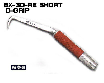 ミキ【MIKI】BX-3Dハッカー レッド【赤】(ショート)Dグリップ【三貴】BXハッカー【寅壱・関東鳶・鉄筋職人向け工具】