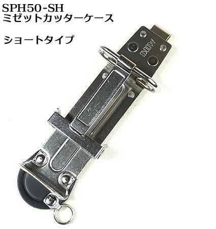 sph50-sh-001.jpg