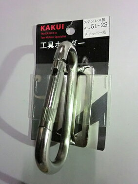 �ڥ������ۥ��ƥ�쥹����åѡ���NO.51-2S���Ұ��������п��͸��������