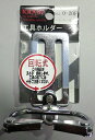 【カクイ】ハンマー差ワンタッチフリーNO.0-20F【寅壱・関東鳶職人向け工具】(4)