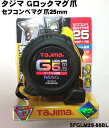 【タジマ】セフコンべ Gロック マグ爪 SFGLM25-55BL 25X5.5m 【寅壱・関東鳶職人向け工具】