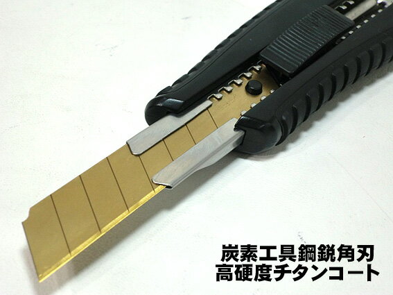 【住友3M】スコッチ 高硬度 チタンコートカッターLサイズTI-DLA オートロックタイプ 切れ味と耐久性に優れた折れ刃式カッターナイフ。【ネコポス配送可】【寅...