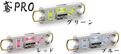 水平器160mmED-TBP（シルバー）