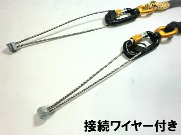 【フジ矢】 ロック付セーフティコード 全2色 黒・ゴールド 編み込みタイプで荷重5kg FSC-5 SR【寅壱・関東鳶職人向け工具】