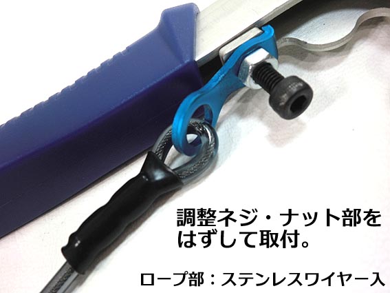 【おびだま】ミニカッター専用接続ロープ （番線カッター 付属品） 【寅壱・関東鳶職人向け工具】