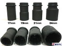 【椿モデル】12.7 インパクト用 セミロングソケット12角タイプ PSS-12K(17・19・21・24mm)【インパクトレンチ用ソケット】【寅壱・関東鳶職人...