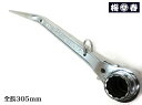 【トップ 総磨き】鳶仕様 17° ラチェットレンチ ステン リング付き 【梅春いちや オリジナル】RM17X21N-SV 翔龍 リング【寅壱・関東鳶職人向け工具...