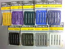 【藤井電【墜落制止用器具 安全帯 付属品】工】50mm幅D環止め(四つ穴)LT-N50 LT-P50 墜落制止用器具