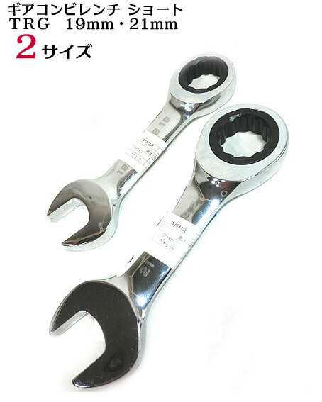 楽天市場】21mm スパナの通販 楽天市場】21mm スパナの通販