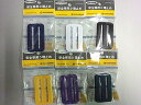【藤井電工】50mm幅D環止め(2つ穴)【墜落制止用器具 安全帯 付属品】 墜落制止用器具