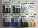 【タイタン】50mm幅D環止め(四つ穴)【墜落制止用器具 安全帯 付属品】 墜落制止用器具