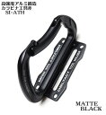 高強度 アルミ鍛造 湾曲ゲート マット ブラック カラビナ工具差し アルミ製SI-ATH 軽量アルミ・6点溶接・強化リブ仕様【寅壱・関東鳶職人向け工具】
