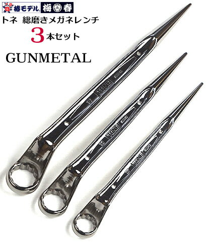 smn3-gm-01.jpg smn3-gm-01.jpg