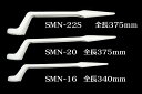 数量限定 ホワイト カチオン【トネ TONE】シノ付きメガネレンチ 3本セット SMN-16 SMN-20 SMN-22S 【鉄骨用・鉄骨鳶・寅壱・関東鳶職人向...